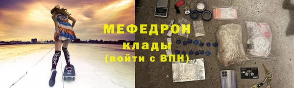 ешки Беломорск