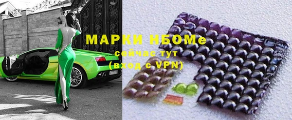 герыч Белоозёрский