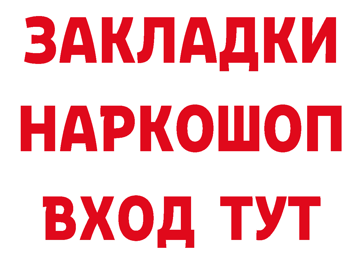 Кетамин VHQ ссылка площадка hydra Новочебоксарск