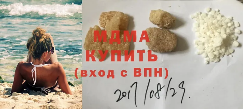 MDMA молли  Новочебоксарск 